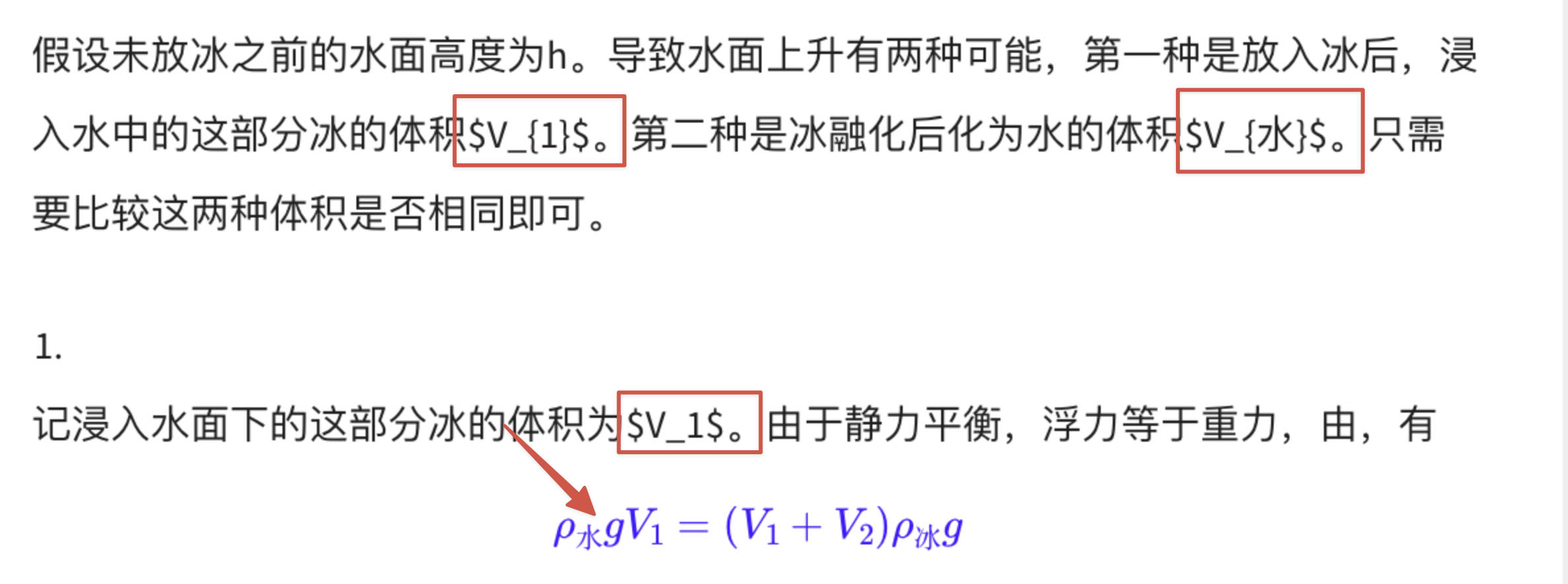 行间公式未成功渲染出来 行间公式未成功渲染出来